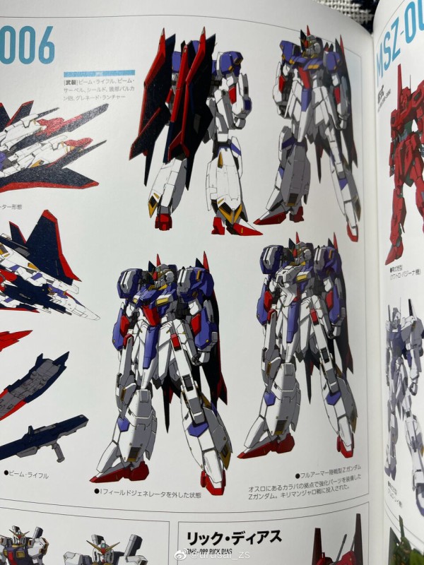 朗報 Zガンダムさん 37年前にデザインされた機体なのに未だにめっちゃカッコ良い ガンダム宇宙世紀アムロとシャア