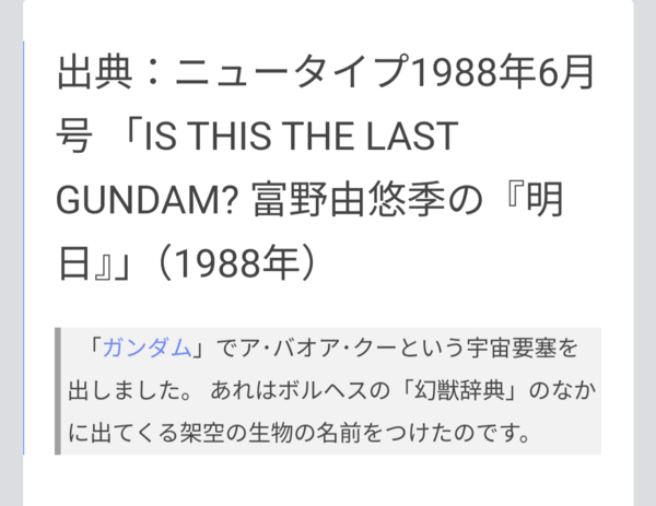 1701953354499