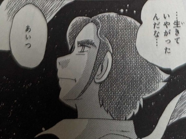 PXL_20230923_114154705