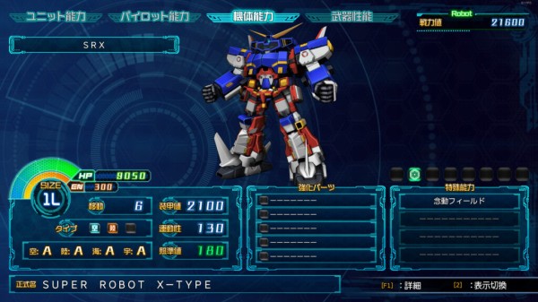 Srw30-Screenshot-2021.11.11-17.47.25.42