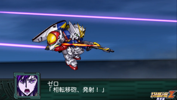 zero