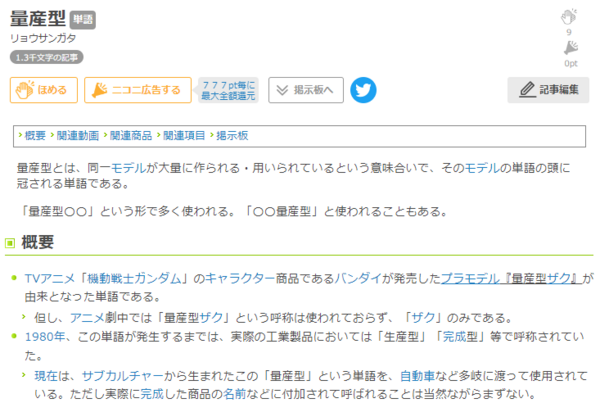 8fdf6e545f3b9fde3cb6e761e853c699