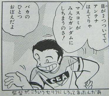 825ba7bb