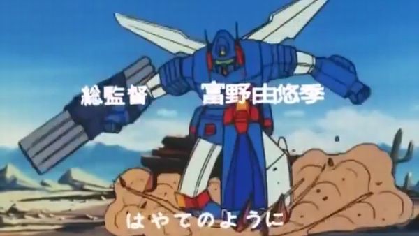 疾風ザブングル とかいうカラオケで歌うと絶対に盛り上がるロボアニメソングｗｗｗｗｗ ガンダムまとめサイト ガンダム宇宙世紀アムロとシャア