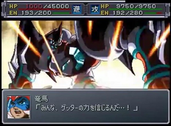 お前ら スパロボa簡単過ぎ 難易度上げろ 寺田p A外伝は難易度上げたぞ 結果ｗｗｗｗ ガンダム宇宙世紀アムロとシャア