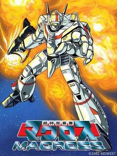 超時空要塞マクロスって何で日曜の14時とかいう変な時間帯にやってたんだ ガンダム宇宙世紀アムロとシャア