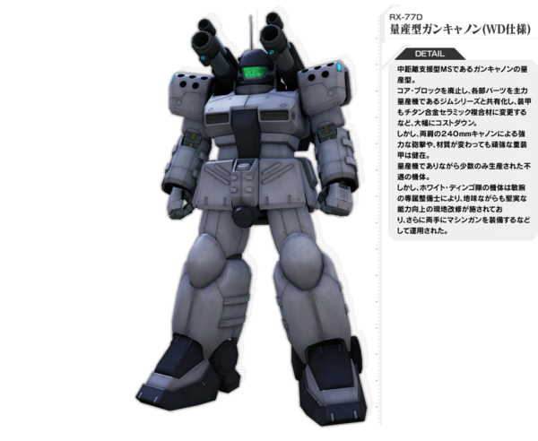 機動戦士ガンダム外伝 コロニーの落ちた地で って1年戦争中の雰囲気作りが滅茶苦茶良かったよな ガンダム宇宙世紀アムロとシャア