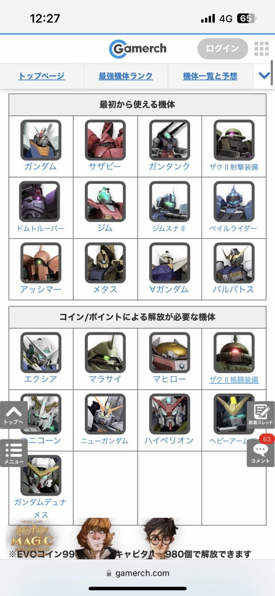 1690041615699
