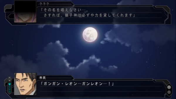 第3次スパロボＺ連獄篇　第１０話　傷だらけの獅子、荒野に吠える 6-51 screenshot