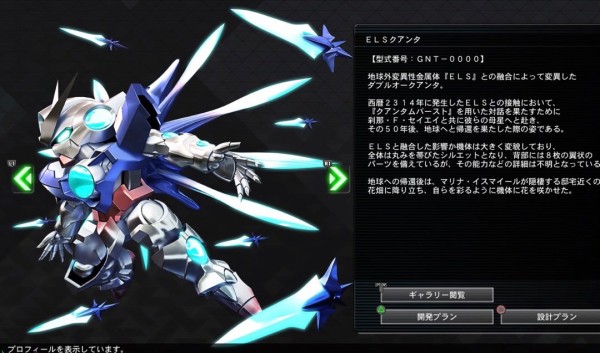 o1080063715354293608