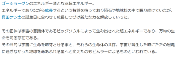 スクリーンショット 2023-07-25 220132