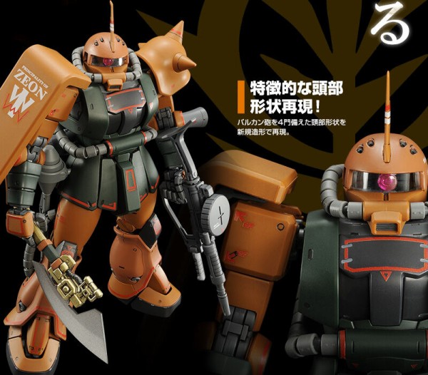 20140919_garuma-zaku-head