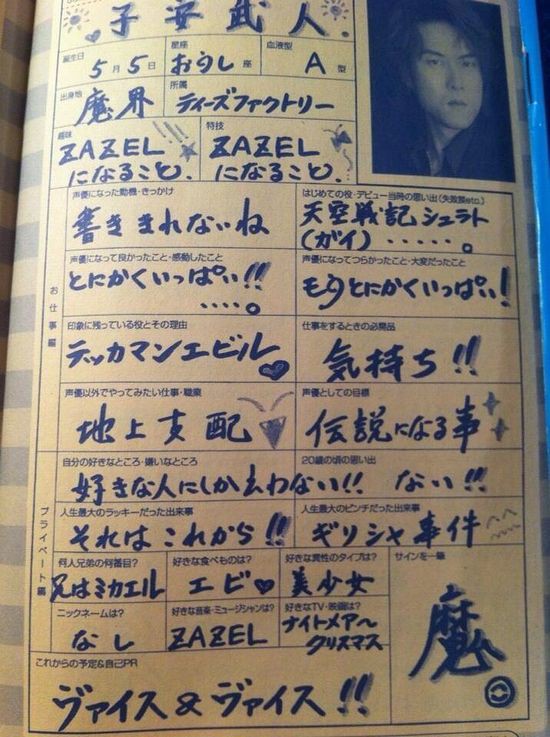 テッカマンブレード見てるけどすごい辛いな ろぼ速vip