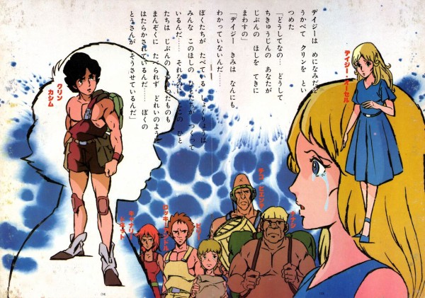 太陽の牙ダグラムとかいう70話以上かけてゲリラ戦と政治劇が描かれる作品 ガンダム宇宙世紀アムロとシャア