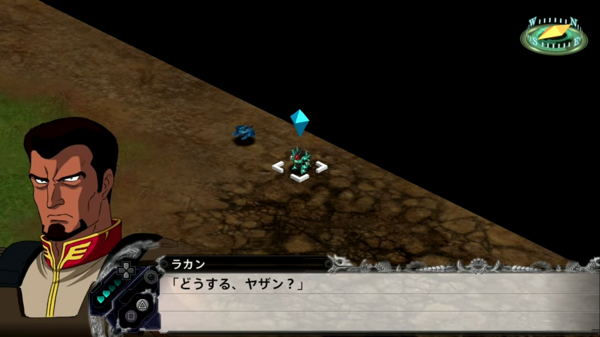 スパロボX ボーナスシナリオ 大地に生きる 10-17 screenshot