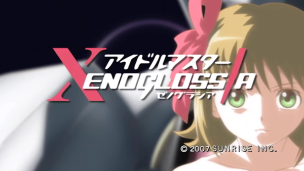 アイドルマスターxenoglossiaからアイマスに入った奴ｗｗｗｗｗ ガンダム宇宙世紀アムロとシャア