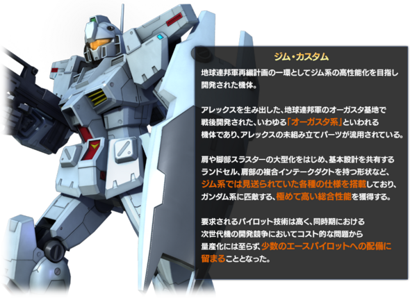 150312_ev2_vghbgmc1