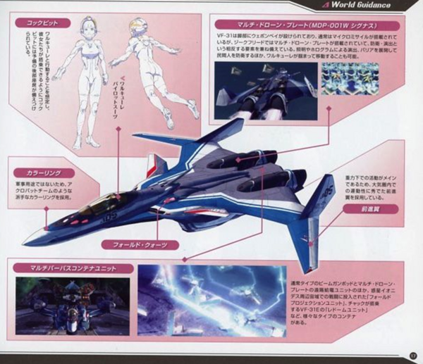 ans-632240868