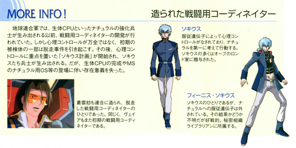 Combat_Coordinators_29_File_01_29