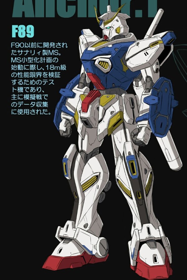 ガンダムのフォーミュラ計画の機体の中でもf91だけデザインが特別感あるよな ガンダムまとめサイト ガンダム宇宙世紀アムロとシャア