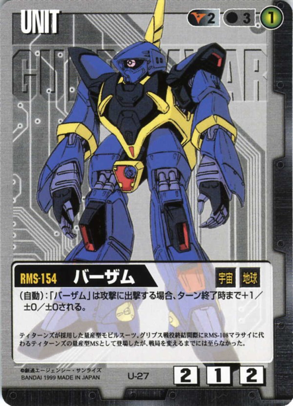 3-U-0027