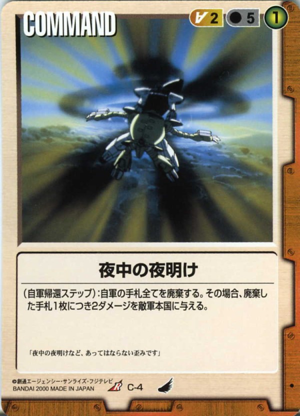 1702990839198
