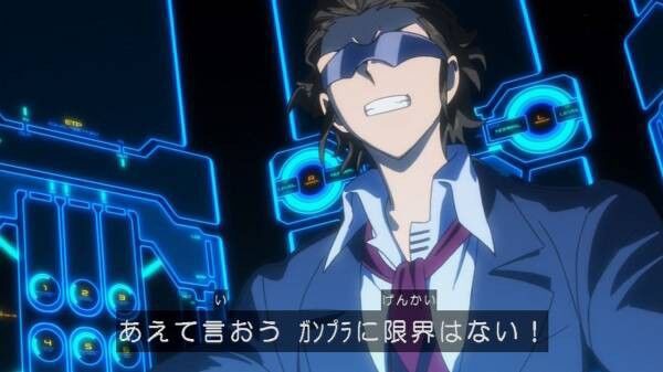 ガンプラは自由だ こいつ ろぼ速vip