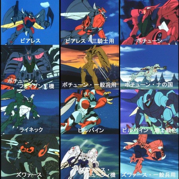 富野監督 ダンバインのオーラバトラーは生体パーツが多いので10年も保たない ろぼ速vip