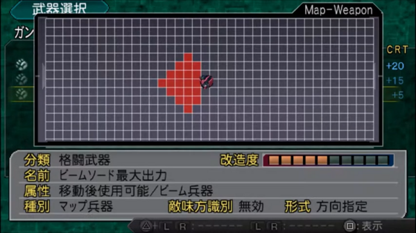 SRW Z2再世篇 第29話 戦士達の叫び 20-50 screenshot