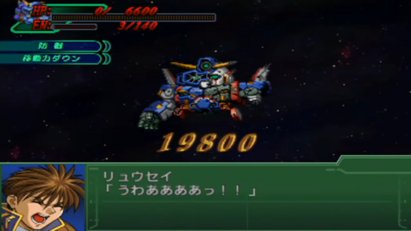 Super Robot Taisen α3 - SRX Destruction Event 4-19 screenshot