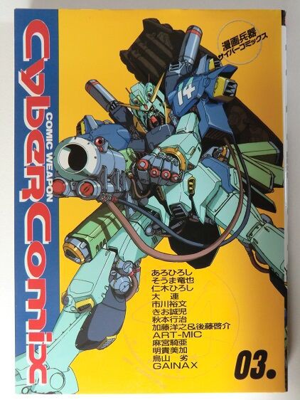 ガンダム世界の見た目に反してこれ詐欺だろって性能のmsｗｗｗ ガンダム宇宙世紀アムロとシャア