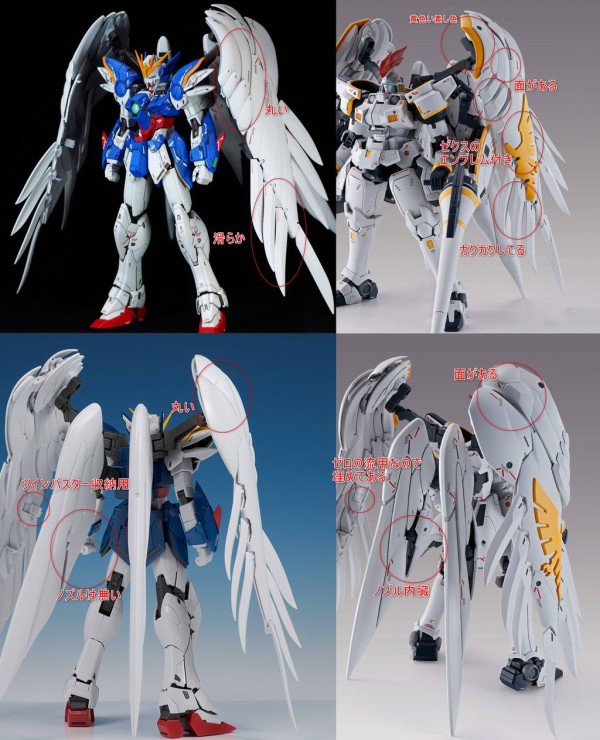ROBOT魂 -ロボット魂-〈SIDE MS〉ガンダムデスサイズヘル バンダイ スペリオルドラゴン - ニコニコMUGENwiki - atwiki（アットウィキ）