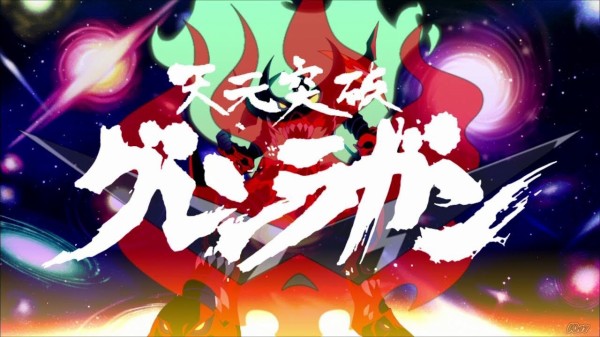 ロボットアニメタイトルの漢字四文字が一番カッコいい作品といえばwwwwwww ろぼ速vip ロボットアニメタイトルの漢字四文字が一番カッコいい作品といえばwwwwwww ろぼ速vip