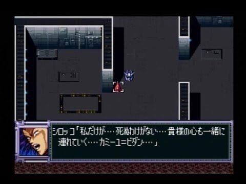 貴様の心も一緒に連れて行く 貴様の心も一緒に連れて行く