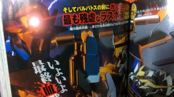 画像あり ガンダム鉄血のオルフェンズさん 鈍器系の武器がカッコ良すぎる ガンダムまとめサイト ガンダム宇宙世紀アムロとシャア