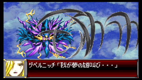 スーパーロボット大戦D 第35話 響け銀河に オレたちの歌② 19-51 screenshot