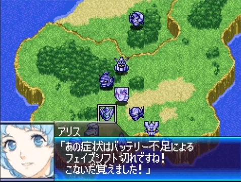 スーパーロボット大戦L 第4話 プレイ【ガイキングLOD】【スパロボL】【DS SRPG】 - YouTube_21688