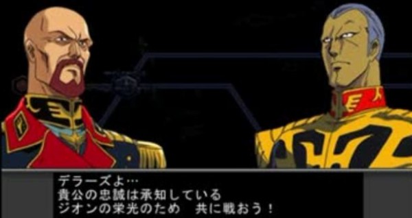 デギン・ザビ「捕虜にしたレビル将軍と逃がす代わりに停戦協定を結ぶ約束をしたぞ」→結果wwww: ガンダム宇宙世紀アムロとシャア