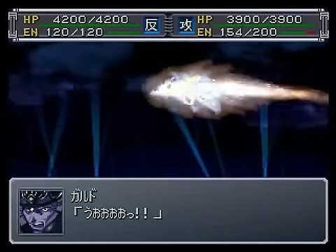【SRW α外伝】 マクロスプラス系の武器　その２ 1-32 screenshot