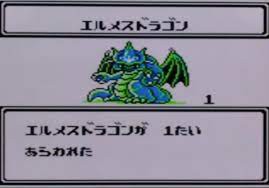 ダウンロード (7)