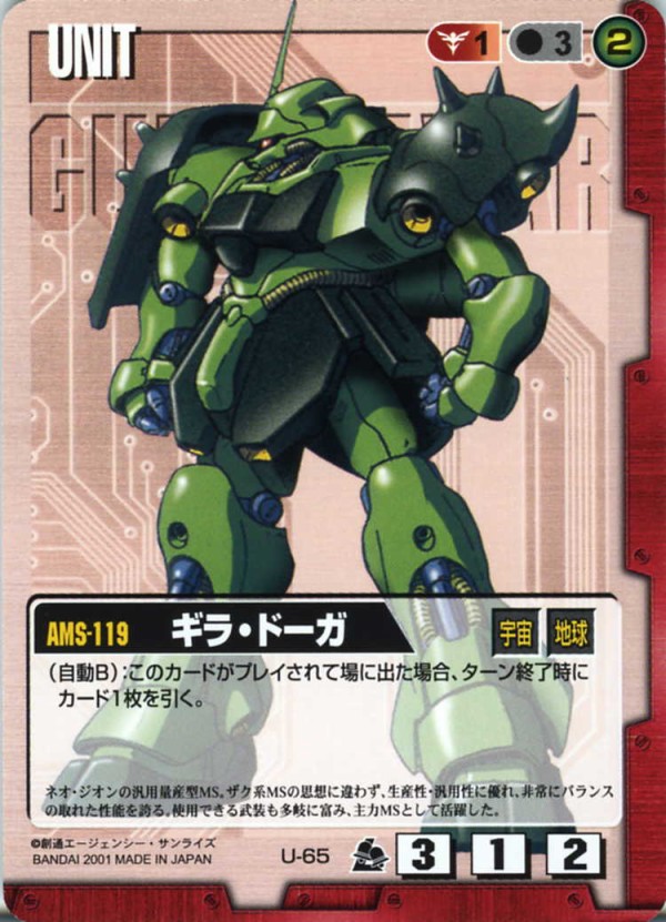4-U-0065