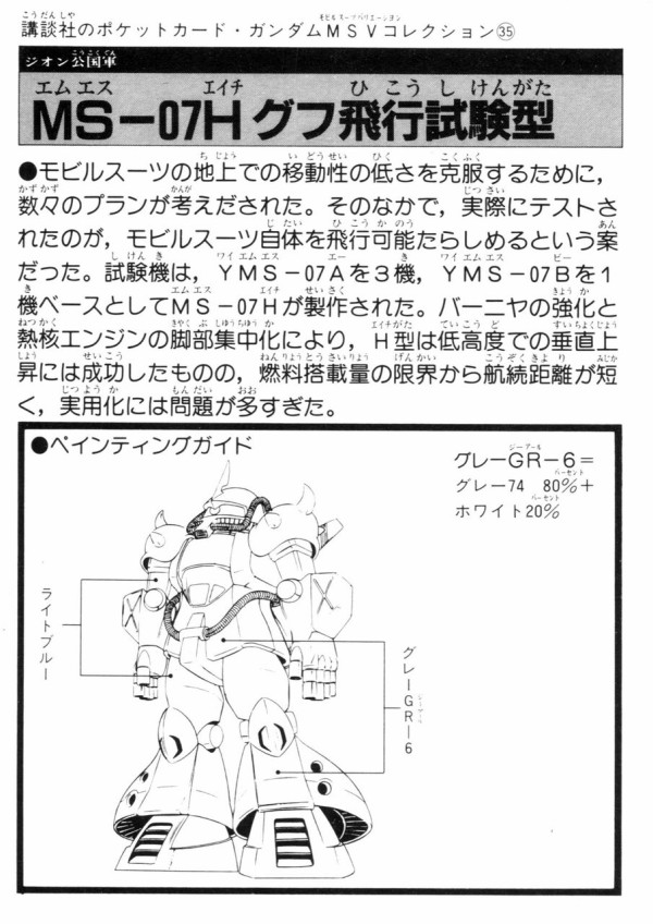 1662997442129