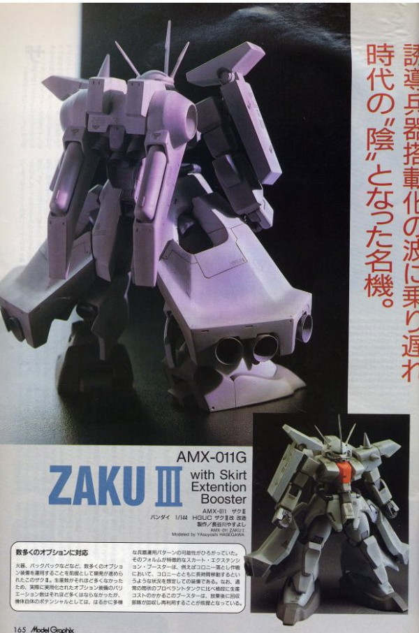 zaku314