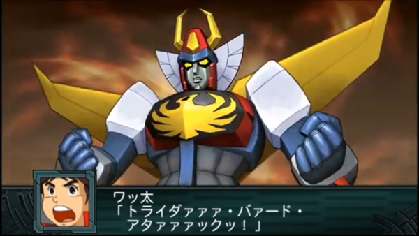 第2次スーパーロボット大戦Z 再世篇 トライダーG7 ワッ太 全武器 4-51 screenshot