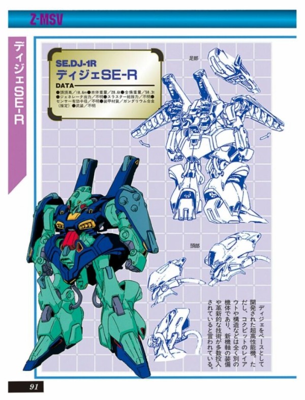 画像あり ガンダムシリーズで超有名機だけど設定が定まってないmsがいるよな ガンダム宇宙世紀アムロとシャア
