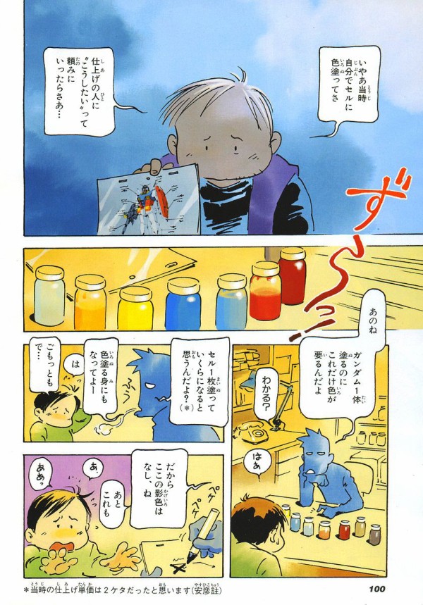 kage4