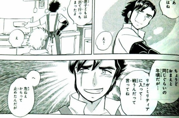 キンケドゥ ナウとかいう普通じゃないパン屋ｗｗｗｗ ろぼ速vip