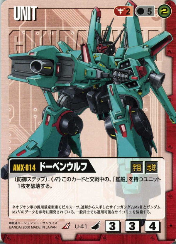 4-U-0041