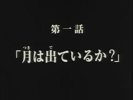 ガンダムxの次回予告とサブタイトルの素晴らし過ぎるセンスｗｗｗｗ ガンダム宇宙世紀アムロとシャア