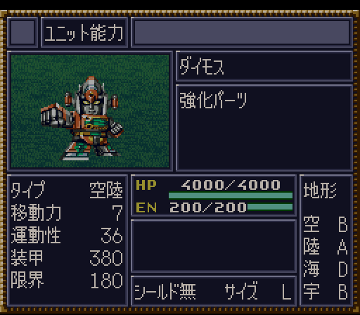 daimosu